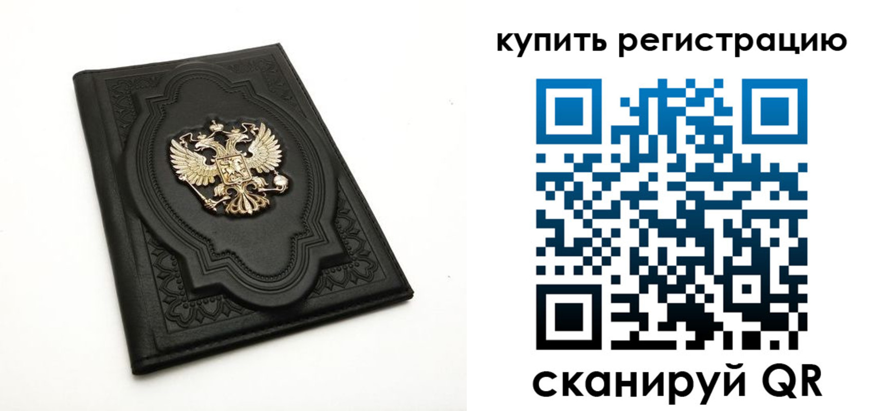 временная регистрация адрес в Волчанске