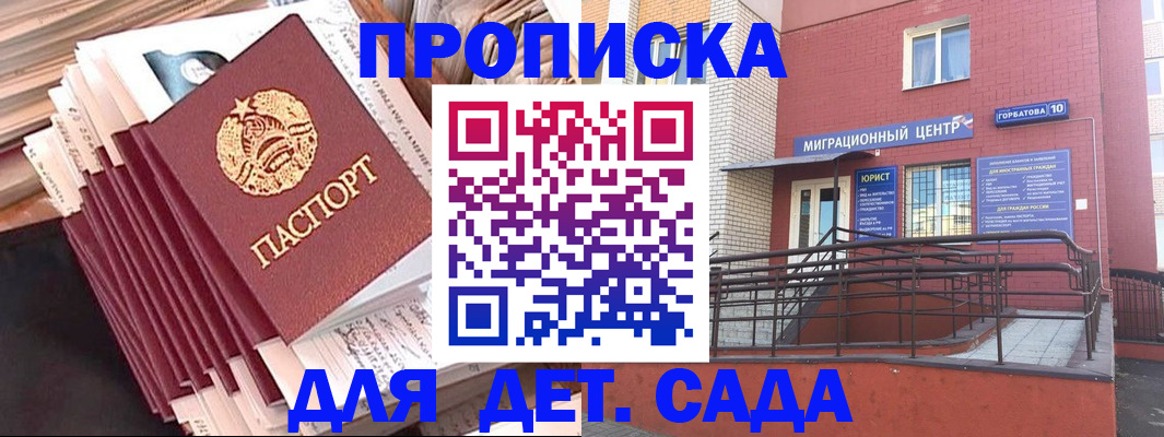 временная регистрация госуслуги в Волчанске